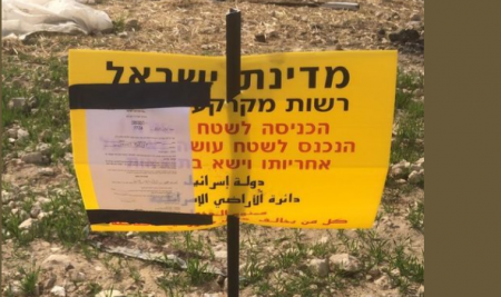 عودة يستجوب المالية حول نيّة هدم بيت الحاجة قيسية العزازمة